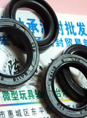 TC 17*24*5 17X24X5 B4116 TTO台湾骨架油封内径17外径24高5毫米