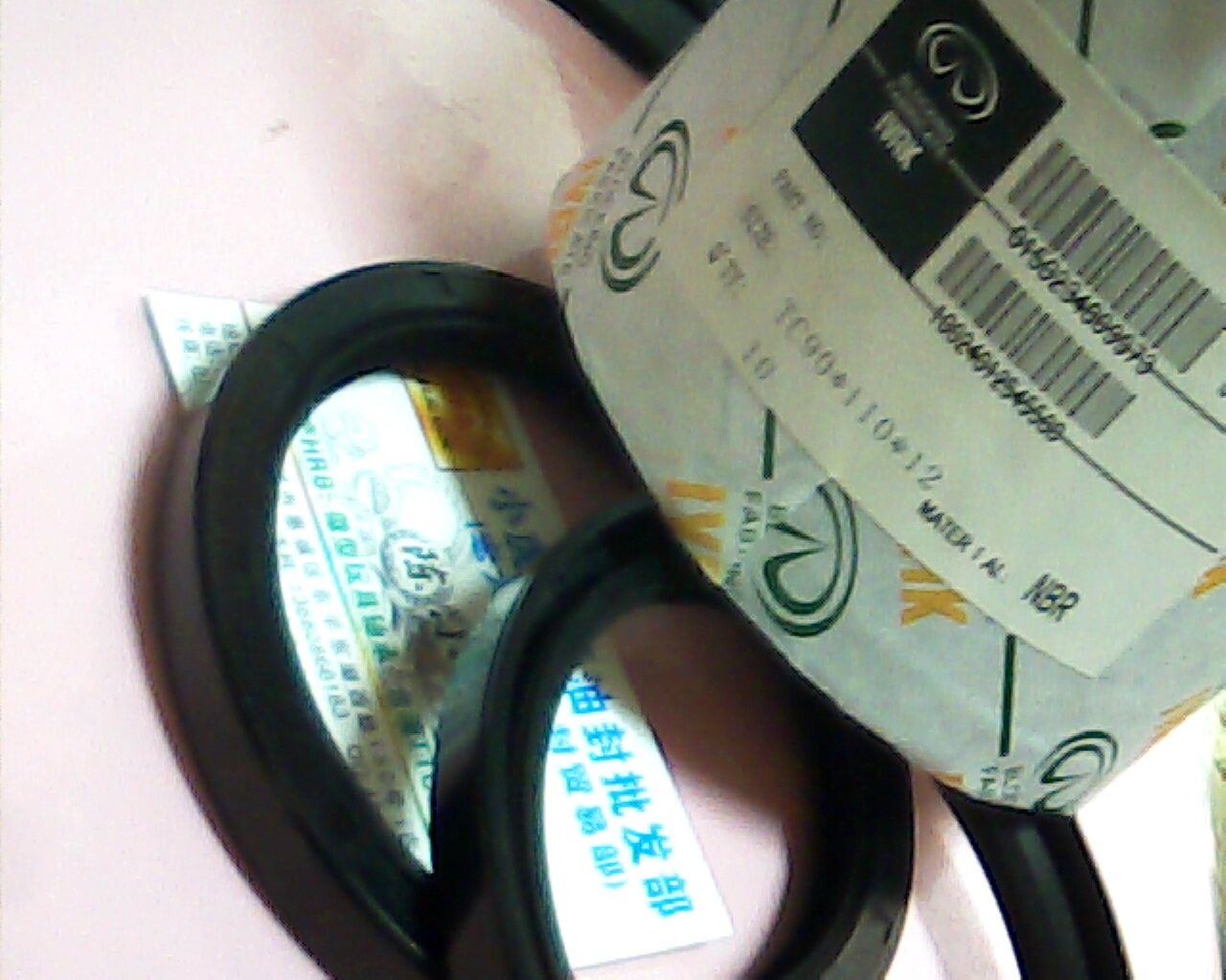 TC90*110*12IVAK自紧骨架油封