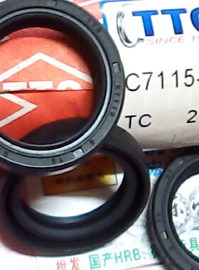 TC 27*37*8 27X37X8 C7115 TTO台湾骨架油封内径27外径37高8毫米