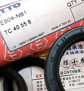 TC 40X55X8 40*55*8 E504 台湾TTO骨架油封内径40外径55高度8毫米
