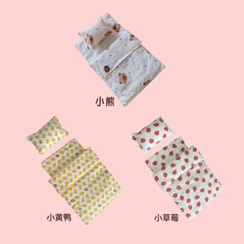 棉花娃娃宠物鹦鹉床被子枕头三件套（小号床28*18适用）