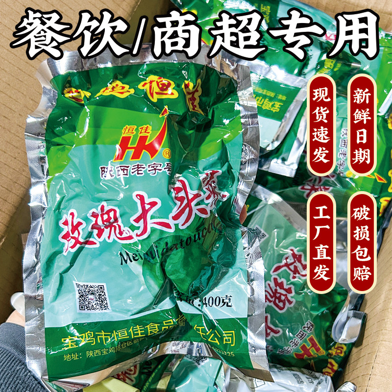 宝鸡特产玫瑰大头菜酱菜咸菜疙瘩陕西特产喝粥下饭开胃菜