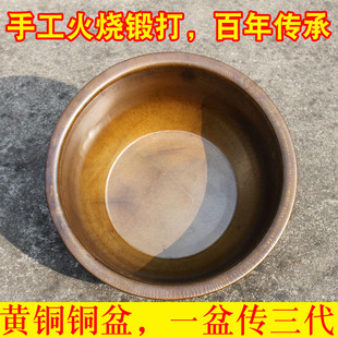 纯手工纯黄铜脸盆手工加厚加深加大洗衣泡脚盆传家宝盆洗礼盆佛盆
