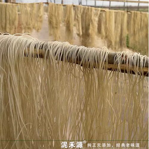 河南正宗纯红薯粉条 纯手工农家无胶 地瓜红苕粉丝假一赔十