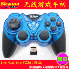 Tianyuan arcade phím điều khiển nút rocker nút rocker cốc hút rocker cố định trò chơi silicone arcade phụ kiện tay cầm chơi game bluetooth