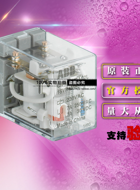 正品ABB插拔式小型继电器10229062 CR-MX024DC4L 24VDC带灯4开4闭