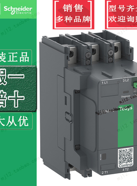施耐德交直流接触器LC1G410KUEC代替 LC1D410M7C原装正品AC220VDC