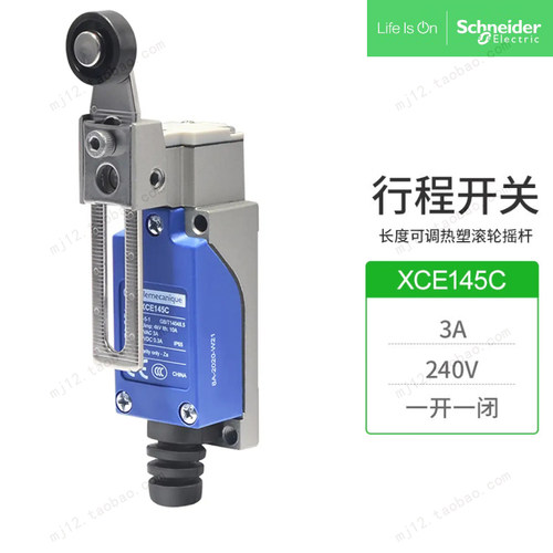 原装正品Schneider施耐德旋转型限位开关XCE145C代替XCE-145 行程