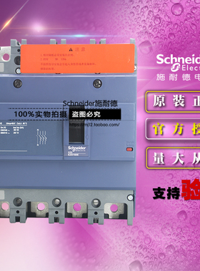原装正品施耐德EZD160S4125N塑壳断路器EZD160S 4P 3T 125A 空开