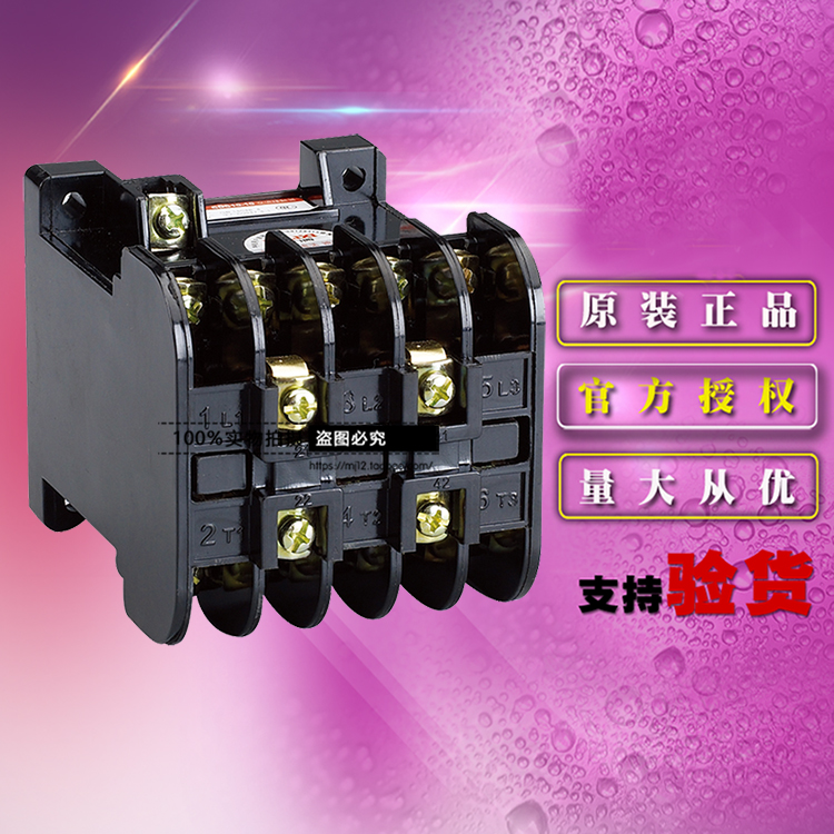 德力西CDC101022Q交流接触器10A 线圈电压380V 辅助触点2开2闭
