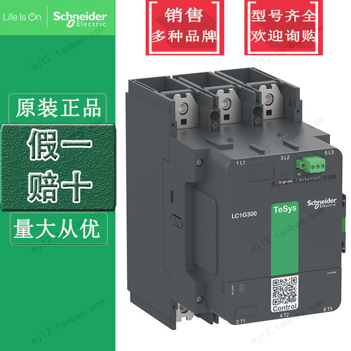 施耐德交直流接触器LC1G300LSEC代替 LC1D300Q7C原装正品380V