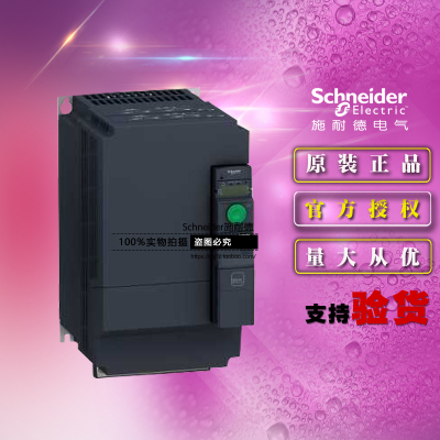 【门机包邮操作新款】变频器ATV320D15N4B15KW三相400V书本型原装