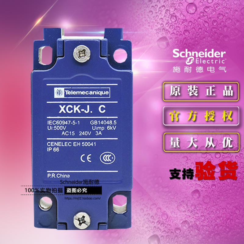 正品施耐德限位开关本体 ZCKJ1H29C 行程开关配件1开+1闭 XCK-J.C