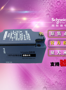 原装正品施耐德限位开关本体 ZCKJ2 行程开关附件 ZCK-J2适用XCKJ