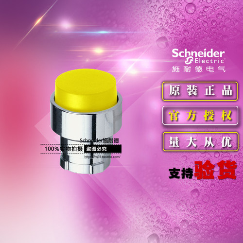 热销全新原装正品施耐德按钮头 ZB2BL5C 黄色凸头按钮头 ZB2-BL5C