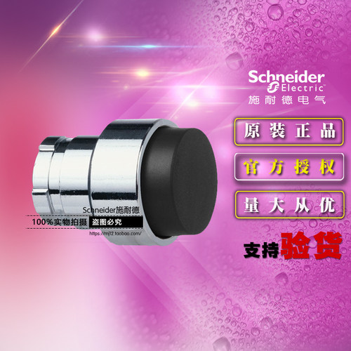 热销全新原装正品施耐德按钮头 ZB2BL2C 黑色凸头按钮头 ZB2-BL2C