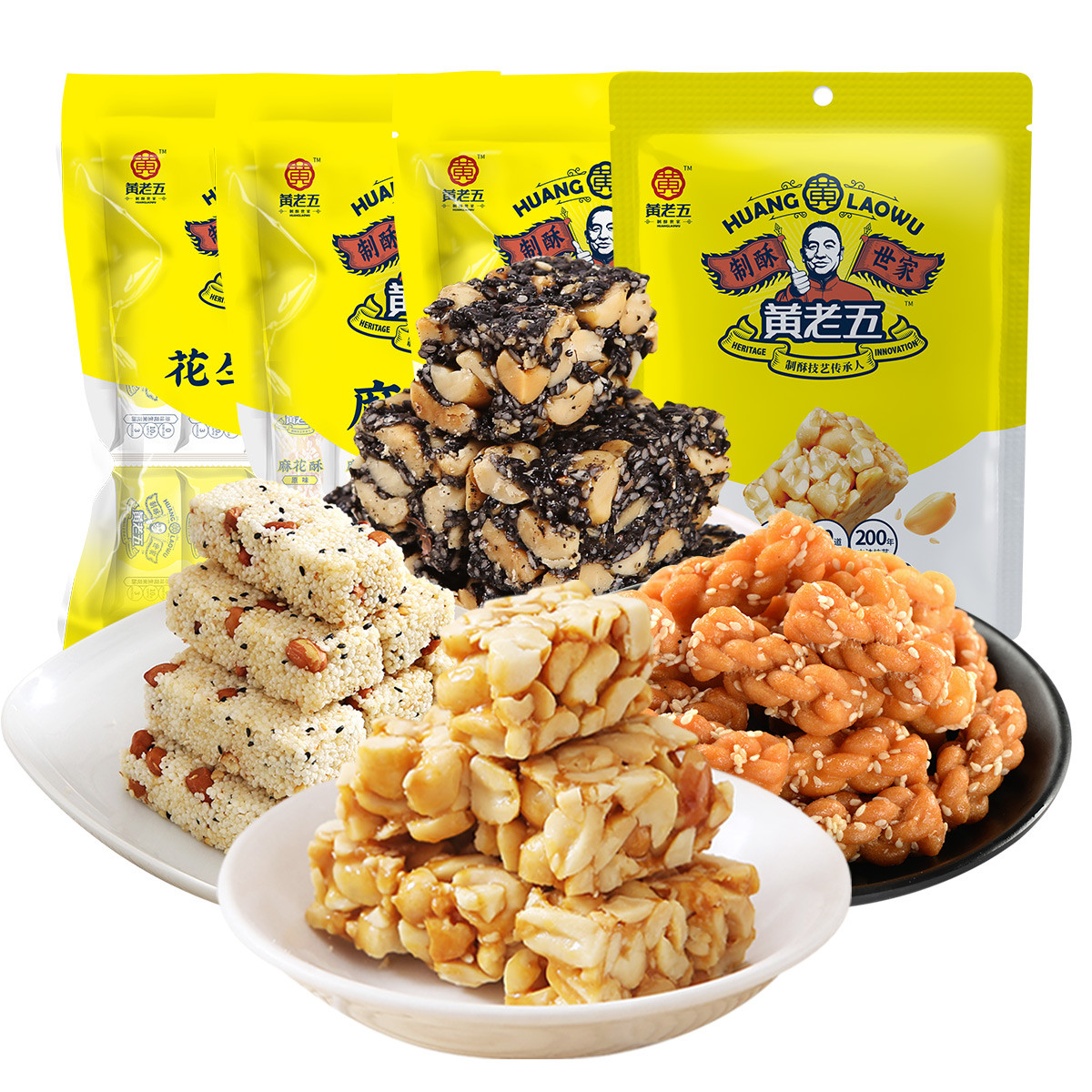 黄老五零食大礼包644g休闲糖果糕点小吃零食组合四川特产