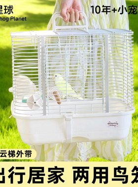 刺星球鹦鹉抽屉外带云梯小鸟外出鸟笼蜜袋鼯手提玄凤鹦鹉笼小太阳