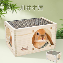 刺星球网红日式KAWAI川井兔笼木屋城堡兔子隧道龙猫豚鼠躲避窝