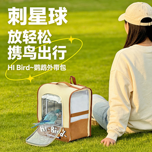 冬季保暖鹦鹉外出便携包大容量鸟笼背包hibird小鸟包外带