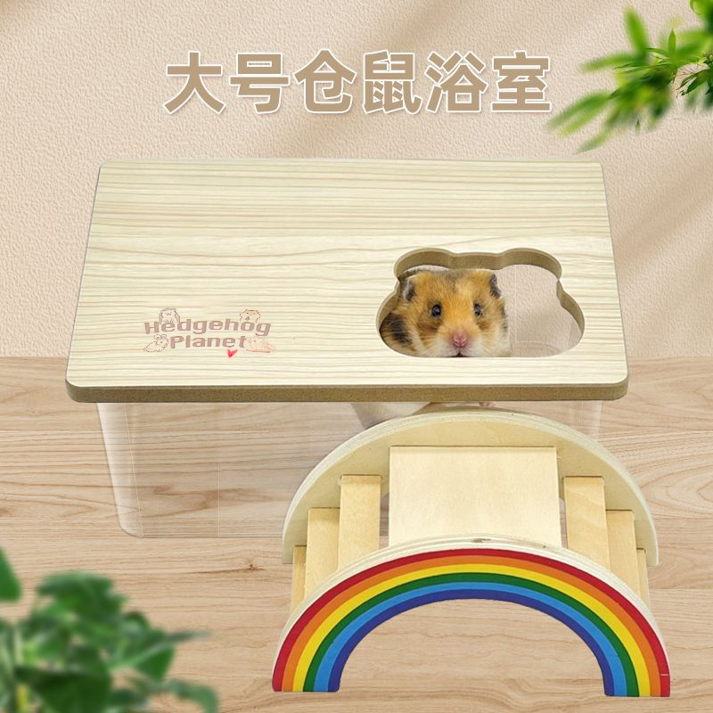 透明厕所刺星球大号浴沙盆