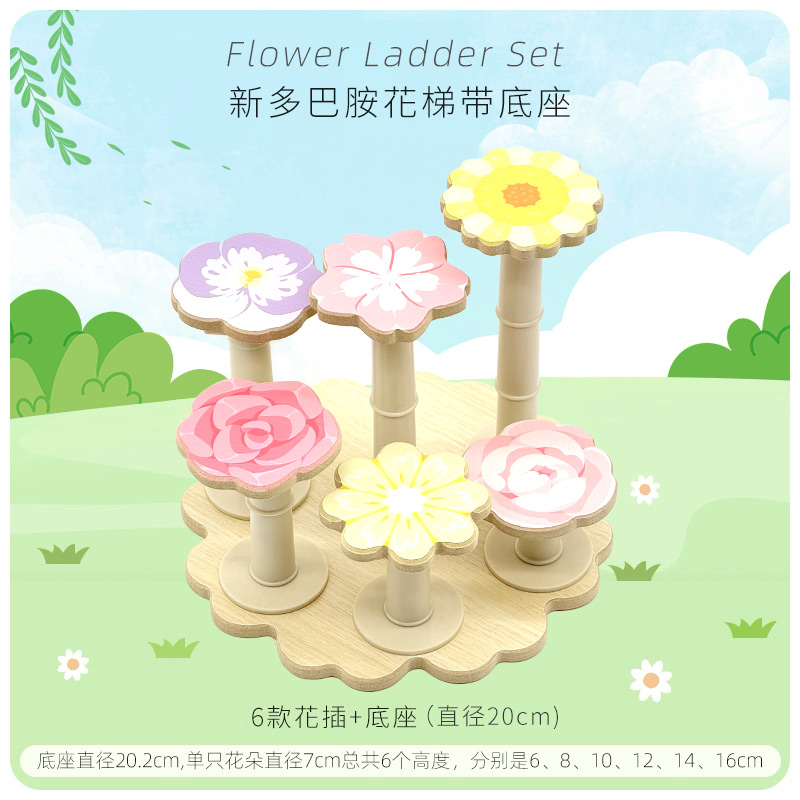 刺星球花梯落叶梯仓鼠造景