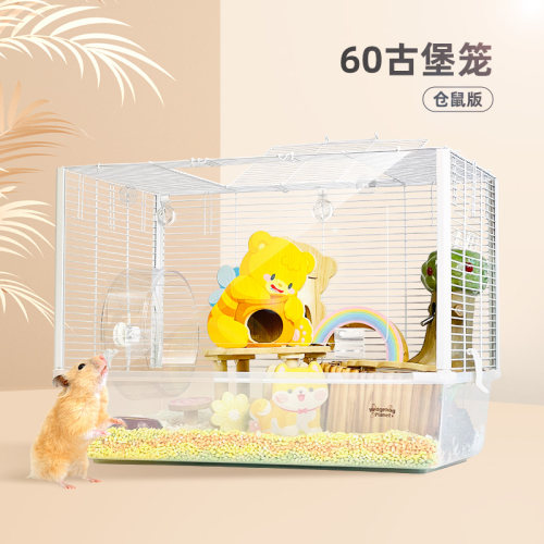 刺星球60古堡横线方笼仓鼠笼子鹦鹉笼亚克力透明金丝熊60基础笼