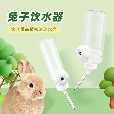 刺星球大容量滚珠饮水器兔子豚鼠