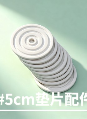 刺星球5cm大垫片多用途鸟笼玩具悬挂站杆用配件塑料垫片