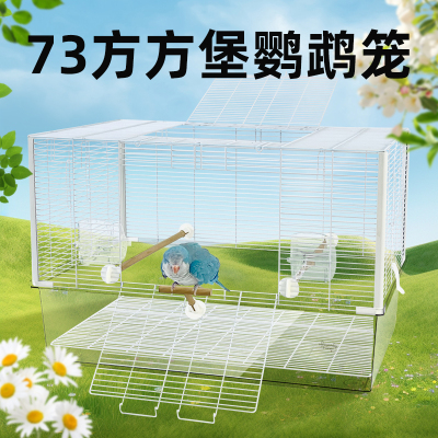 70cm鸟笼横线鹦鹉笼73牡丹虎皮玄凤大号高防溅透明观赏鸟笼无抽屉