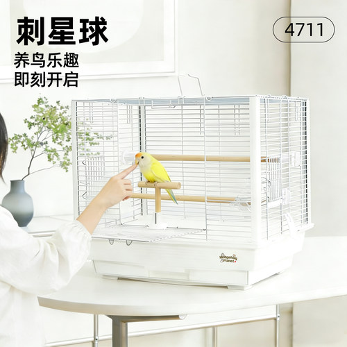 4711笼47cm抽屉横线方笼刺星球立柱鹦鹉鸟笼虎皮牡丹玄凤文鸟笼