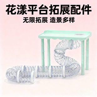 刺星球75mm大管道花漾平台用管道配件竹节腿配件增高延伸加长