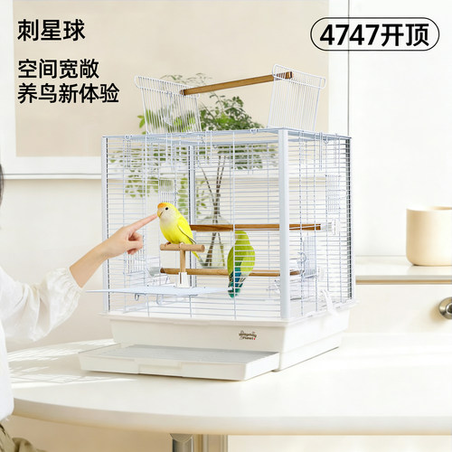 47cm赛博银4747开顶横线刺星球立柱基础鹦鹉鸟笼虎皮牡丹玄凤笼