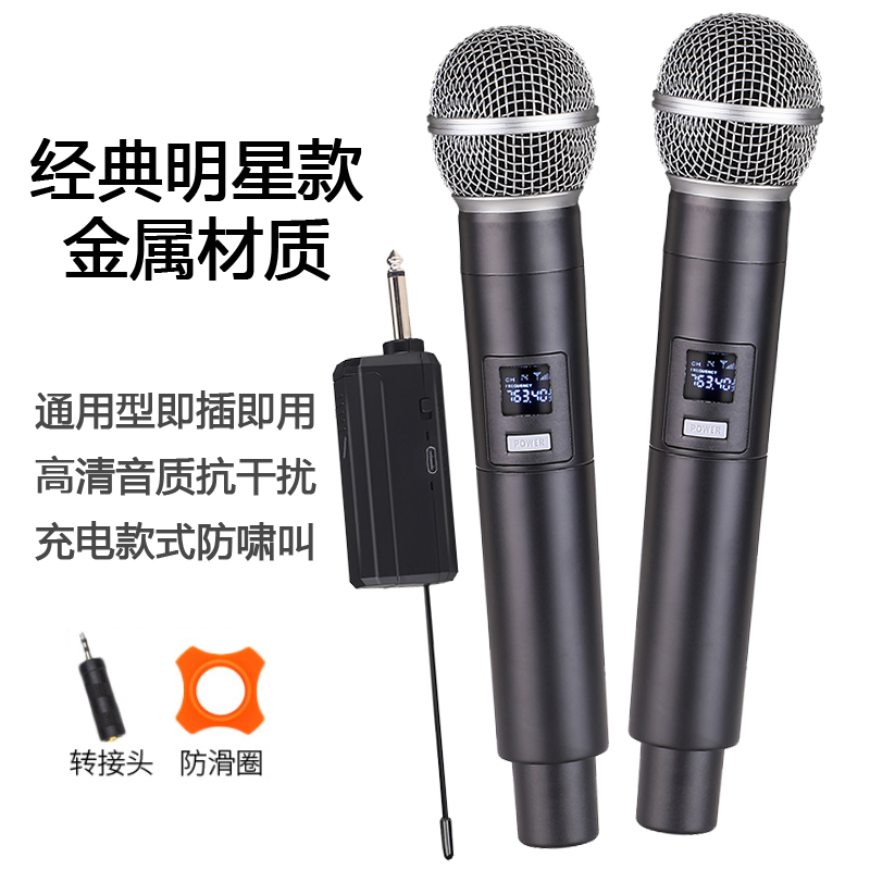 万能无线话筒演唱歌手持麦明星款