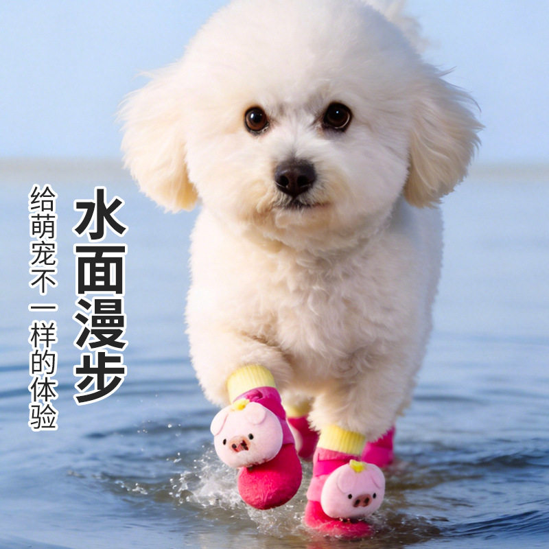 狗狗外出防滑防水耐磨透气鞋
