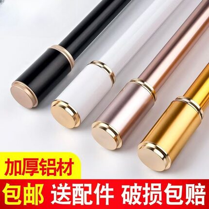 加厚款铝合金窗帘杆子单杆双杆窗帘杆罗马杆静音支架配件侧装顶装