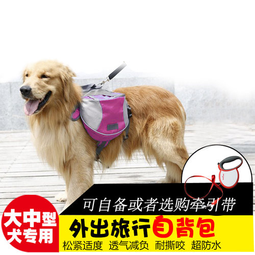 优卡中大型自背包外出驮包