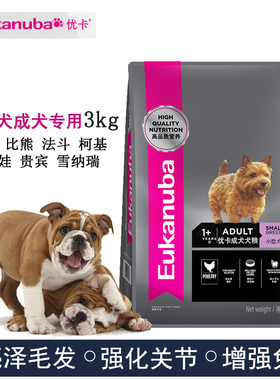 爱慕斯狗粮优卡小型犬成犬粮17kg泰迪比熊宠物粮博美营养狗粮3kg