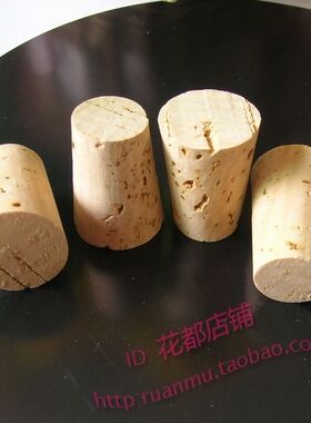 橡木软木塞啤酒瓶塞红酒进口自酿葡萄酒塞子陶瓷罐白酒玻璃樽盖子