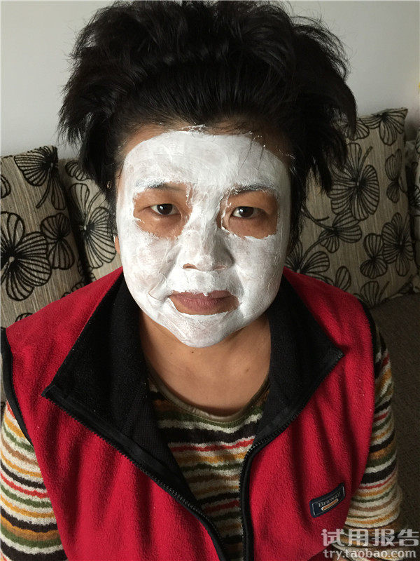 佰草集清肌养颜太极泥面膜