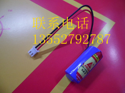正品力兴 3.6V电池 ER14335M 功率型 引线带插头电池