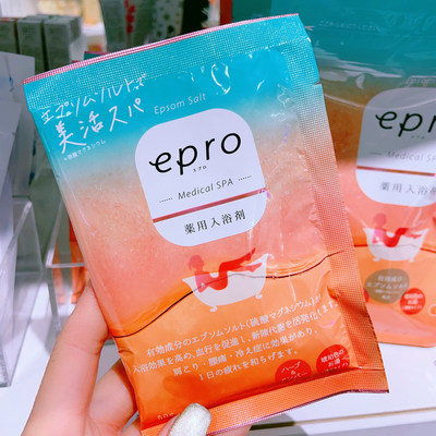 Epro美活桑拿浴盐发汗暖身排湿