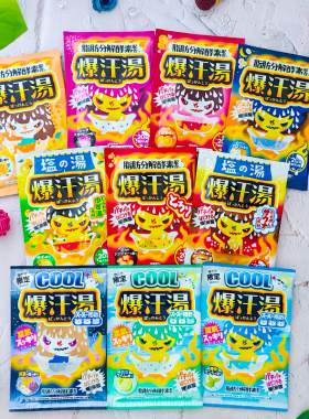 日本Bison爆汗汤酵素分解脂肪发汗暖身入浴剂暴汗生姜泡澡浴盐