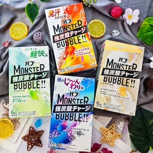 日本KAO花王BIG级强碳酸浴盐缓压抗疲劳暖身发汗泡澡入浴剂70g6块