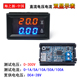 H28UI 1A10A50A100A直流双显示数字电压电流表 300V 数显DC0 200V