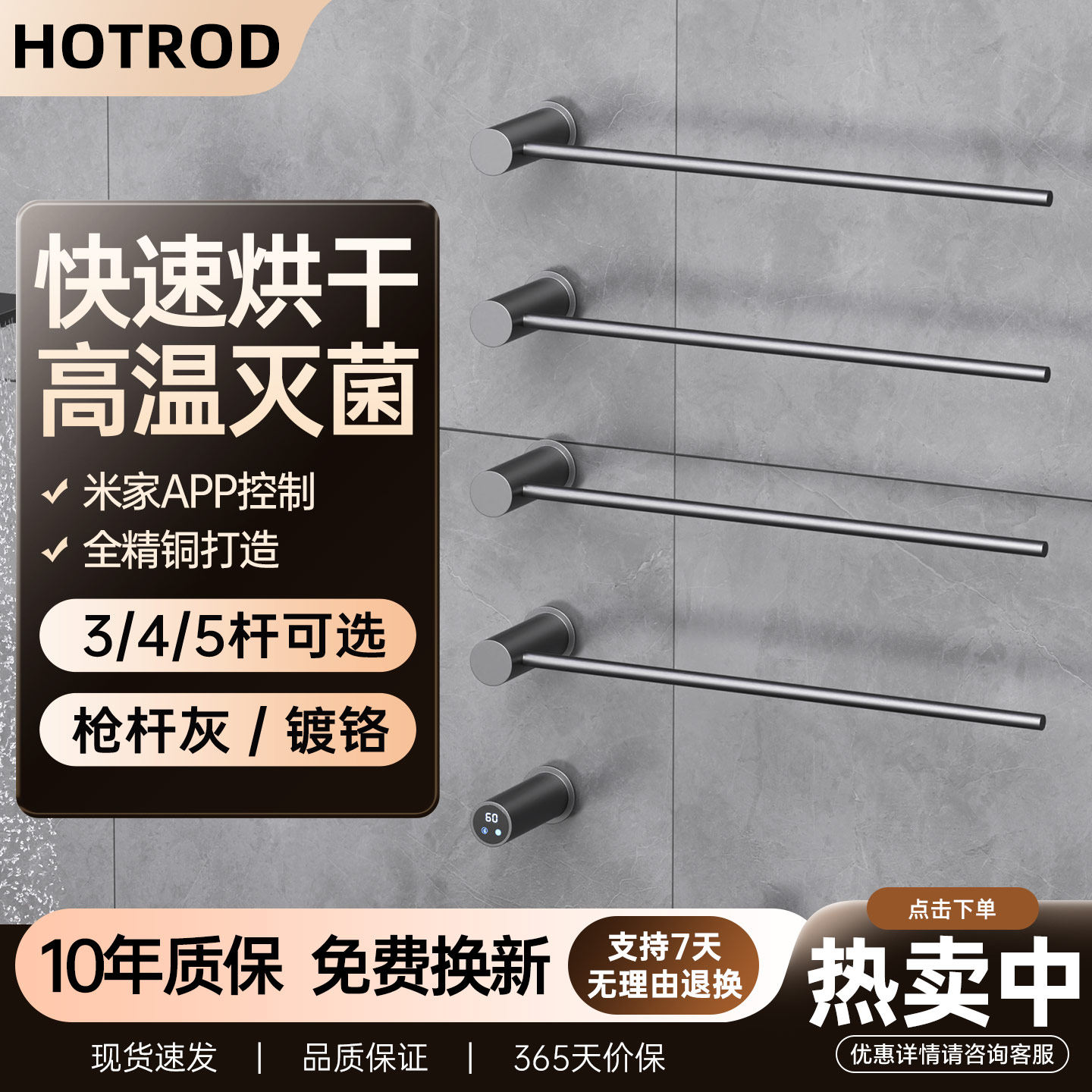 电热毛巾架智能恒温加热预埋暗装嵌入式烘干架进口极简约