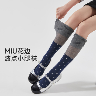 25春夏miu系花边字母小腿袜拼接波点长筒女袜舒适格子花边棉袜女