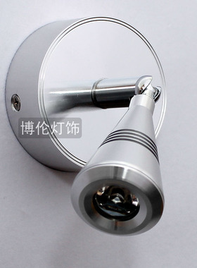 明装射灯背景墙灯镜前灯 LED射灯3W走道灯全套玄关灯壁灯床头灯1W