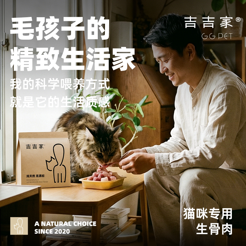 宠物生骨肉猫咪狗狗专用缅因猫生肉食材新鲜粮猫饭原材料红肉牛肉