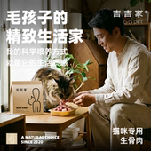 宠物生骨肉猫咪狗狗专用缅因猫生肉食材新鲜粮猫饭原材料红肉牛肉